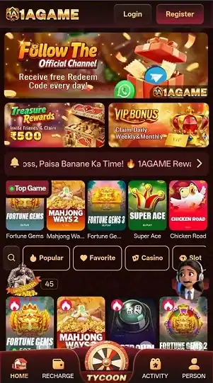 1A Game Download Screenshort 02